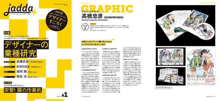 issue1