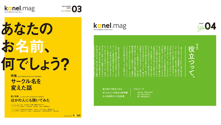 konelmag3_4